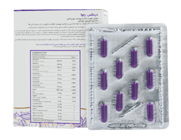 کپسول رجوا درمکس Rejuva Dermax